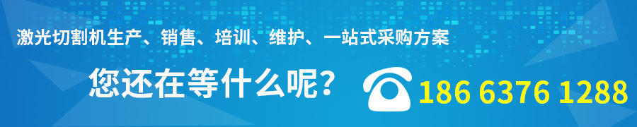 山東金屬管材激光切割機廠家