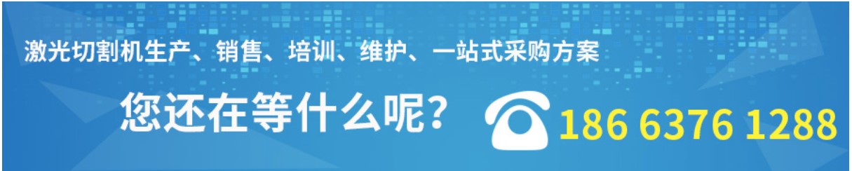 光纖金屬激光切割機廠家