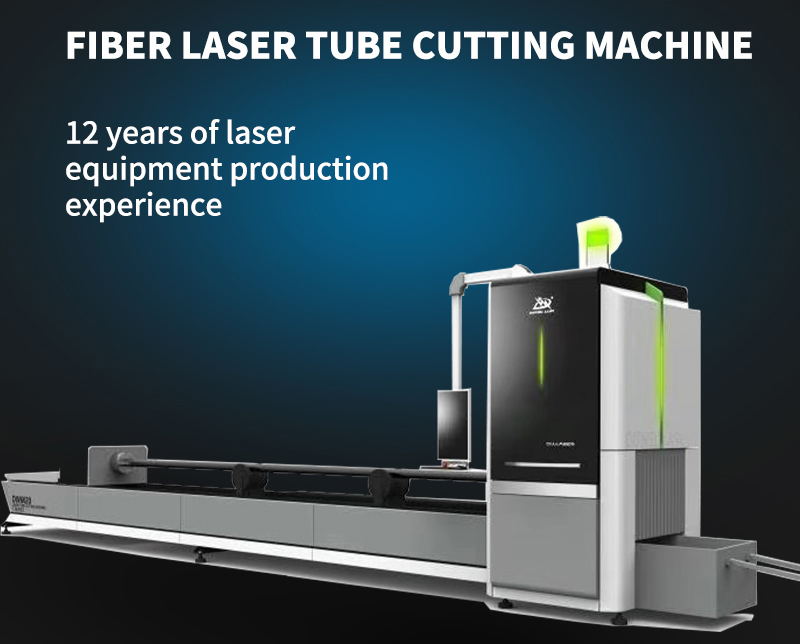 山東金屬管材光纖激光切管機(jī)廠家.jpg