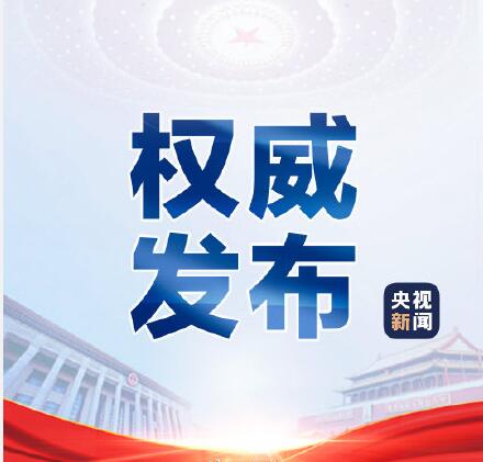 時(shí)代的召喚，中國(guó)法治建設(shè)的進(jìn)步，民法典2021年1月1日起施行!