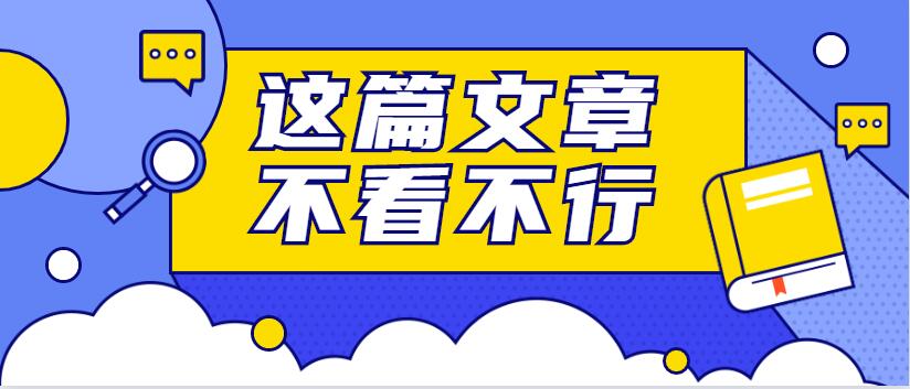 廣東金屬管材激光切割機(jī)什么牌子好？認(rèn)準(zhǔn)多維激光